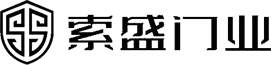 索盛门业 
