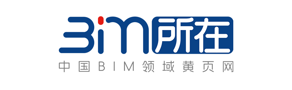 BIM所在