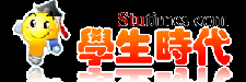 学生时代