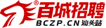 汕头招聘网