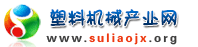 塑料机械产业网