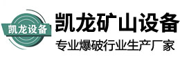 苏尼特左放炮线