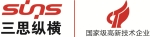 电子较好试验机,高温好蠕变试验机,电液伺服较好试验机,深圳三思纵横科技股份有限公司