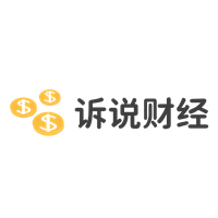 财经智慧