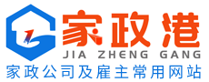 苏州家政港
