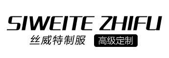 上饶服装公司