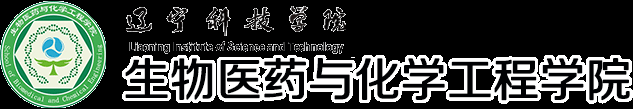 辽宁科技学院
