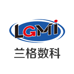 兰格数科快速开发平台