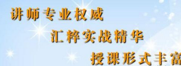 山西忻州会计学校
