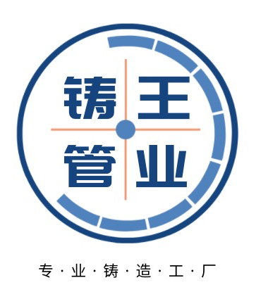 球墨铸铁管丨球墨铸铁井盖丨消失模管件丨输水用球墨铸铁管