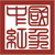 沈阳红象服装有限公司,沈阳服装厂家哪家好,沈阳定制工装