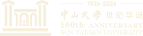 世纪中大