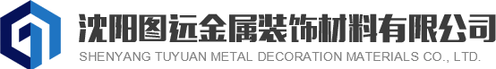 沈阳图远