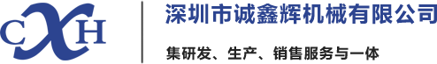 编带机
