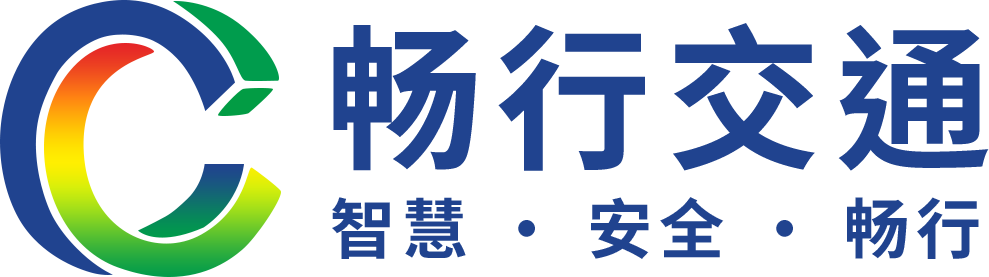 交通信号灯