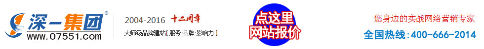 【苏州网站建设】苏州网络公司