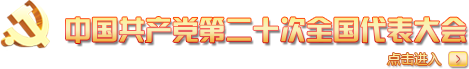中共兰州市委直属机关工作委员会