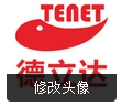 停车场管理设备,车位引导显示屏,电子缴费机,深圳市德立达科技有限公司