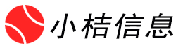 深圳小桔信息科技有限公司