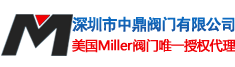 进口球阀