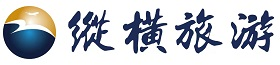 纵横旅游