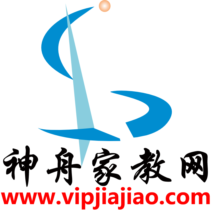 泰顺家教网