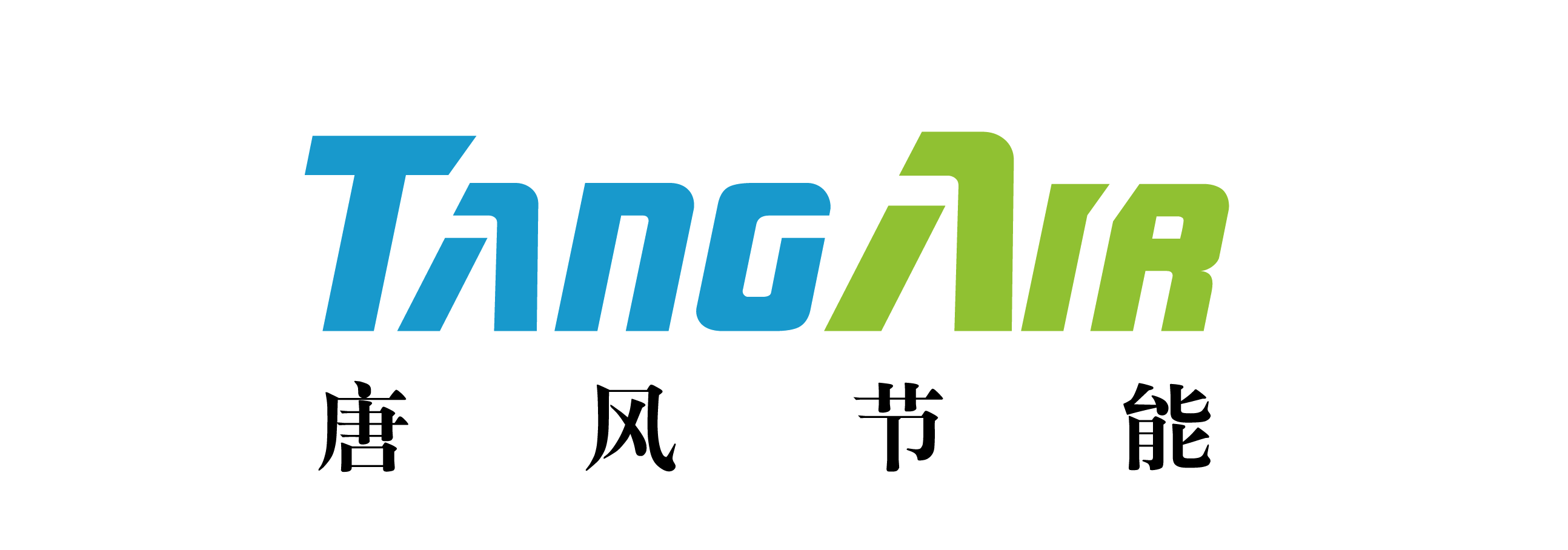 唐风节能科技有限公司