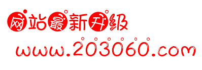 文库首页
