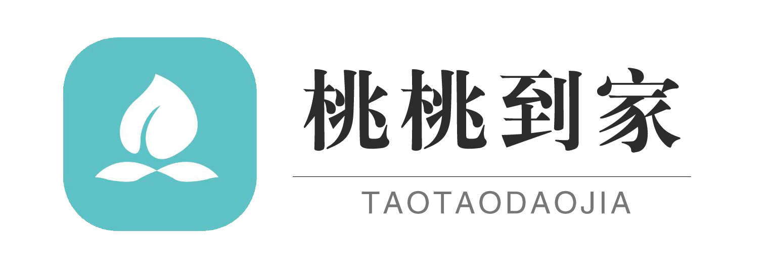 桃桃到家