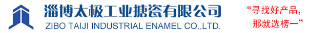 搪玻璃反应釜