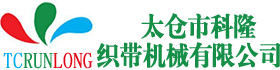 鞋带打头机,全自动鞋带打头机,半自动鞋带打头机