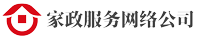 深圳保洁公司