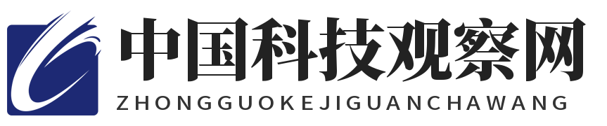 中国科技观察网