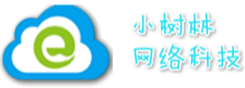 深圳市小树林网络科技有限公司