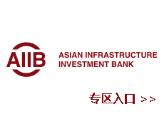 中国招标投标公共服务平台