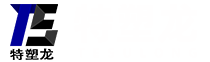 浙江特塑龙化工设备有限公司