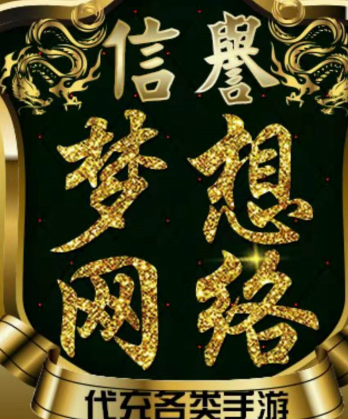 梦想手游h5游戏微游戏