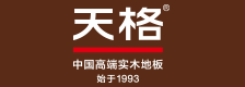 天格地暖实木地板加盟