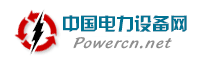 任丘市泰鑫电力器材经销处