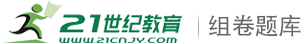 题库