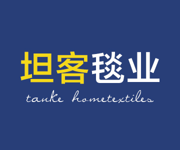 坦客毯业