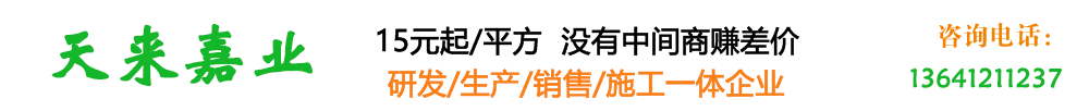 水泥地面打磨