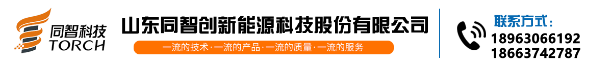 高架火炬