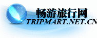 畅游旅行网