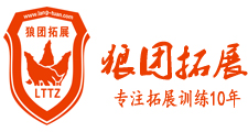 深圳户外拓展训练