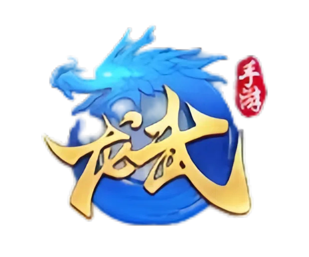 龙武剑影情笺手游官网