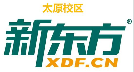 太原高考辅导机构