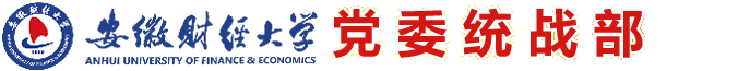 统战部