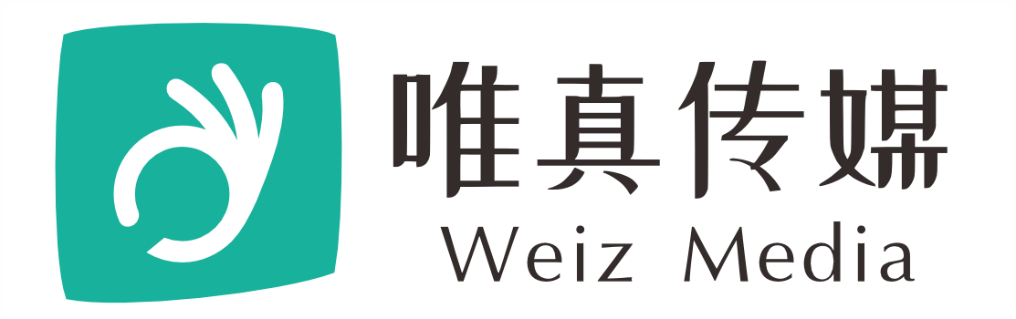 综合广告平台