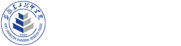 安徽建设学校/安徽建工技师学院